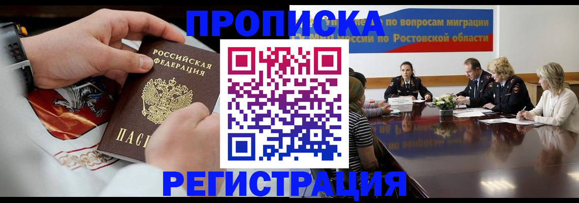 регистрация для школы в Новосибирской области
